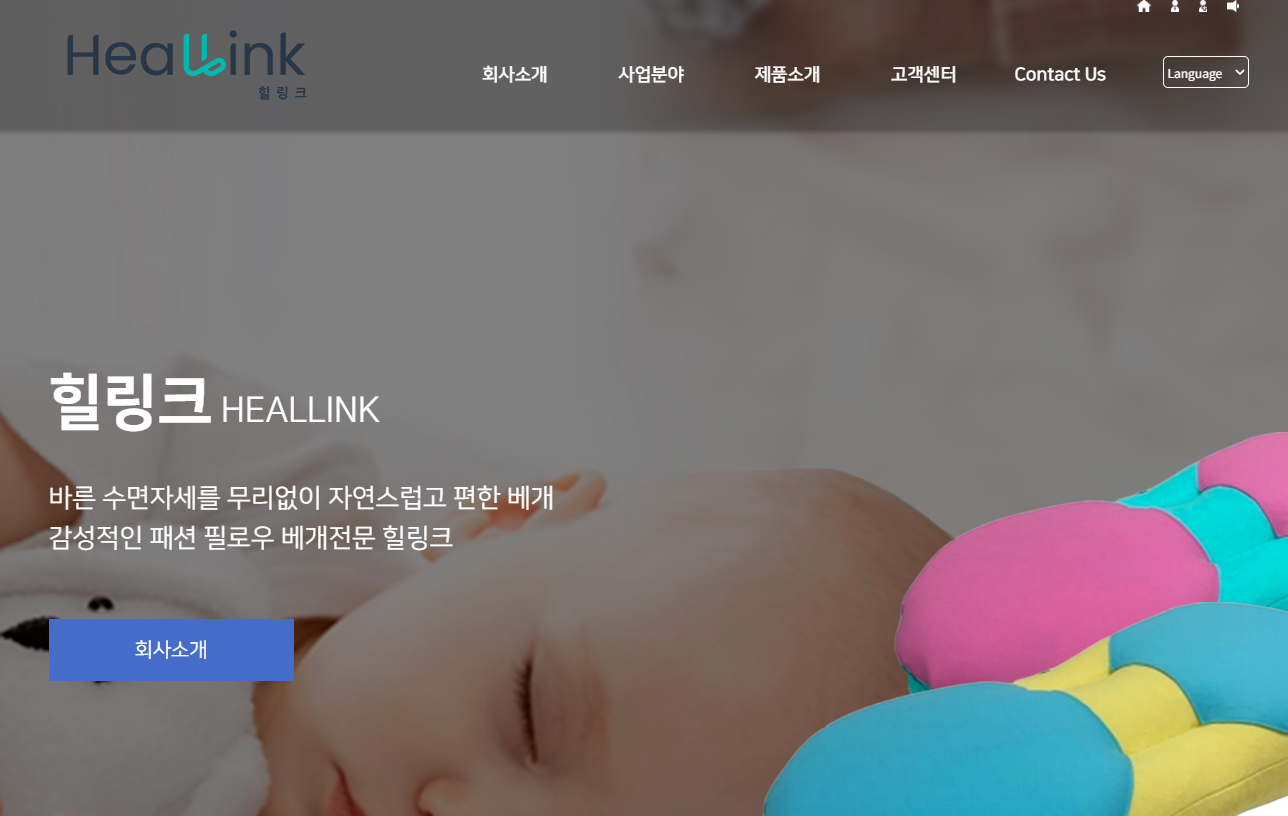 우성레포츠